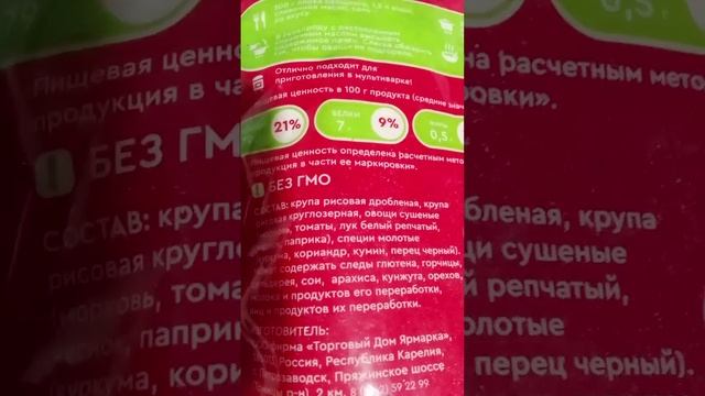 VID-20241127-WA0008.mp4