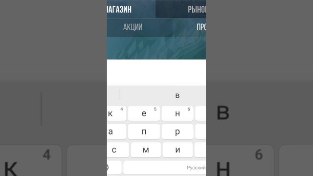 Новый промо #shorts