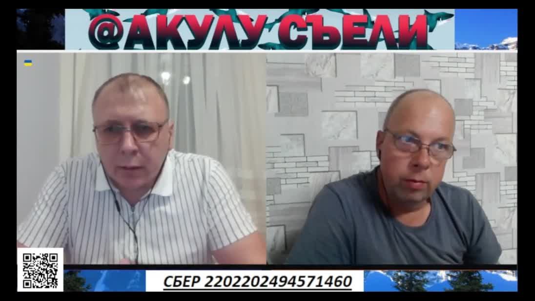 АКУЛУ СЪЕЛИ2 РОЛИКИ