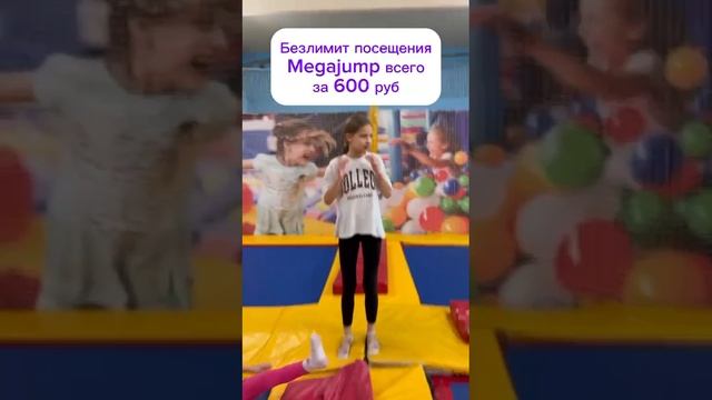 реклама
