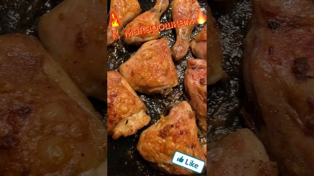 Курочка из духовки 🔥