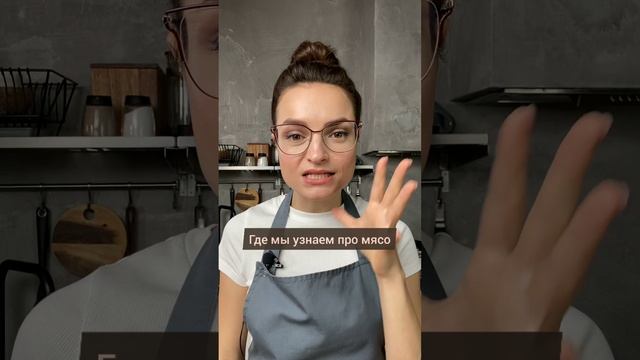 Не хватает ИДЕЙ на кухне. Узнай нюансы в готовке мяса