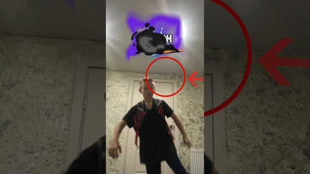 PoV:пришёл со школы