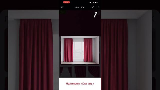 Визуализация. Инструкция для МП