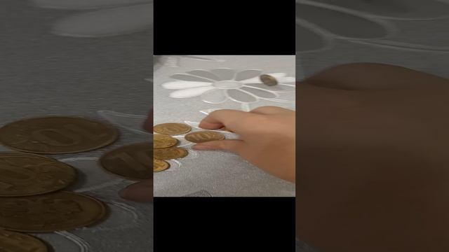 как?