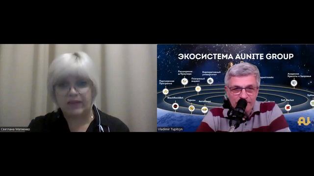 Запись прямой трансляции со Светланой Матиенко 1 июня