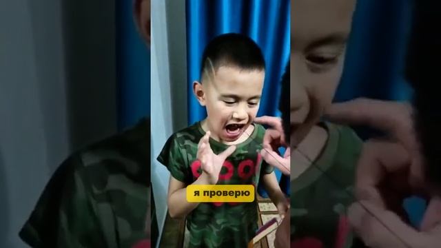 Рот открой я проверю