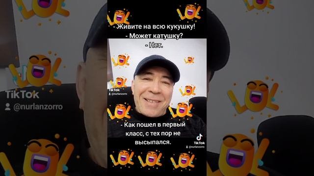 Анекдотики