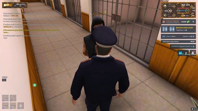 БЫСТРЫЙ АЛИ НЕКСТ РП