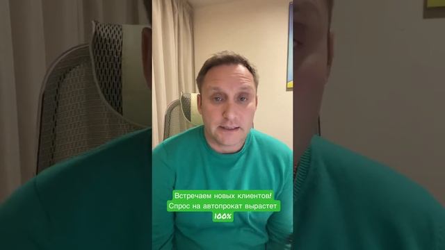 COVID-19 и прочие штаммы вируса. Автопрокат получает награду