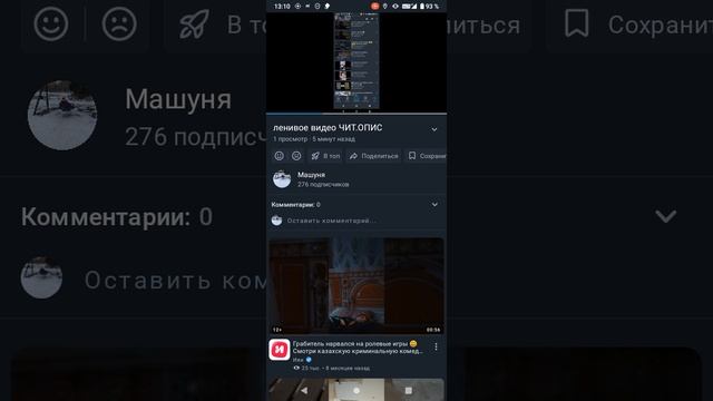 ахах