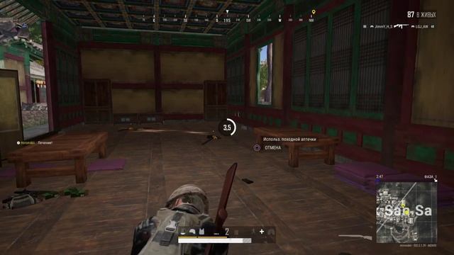 PUBG: Battlegrorounds