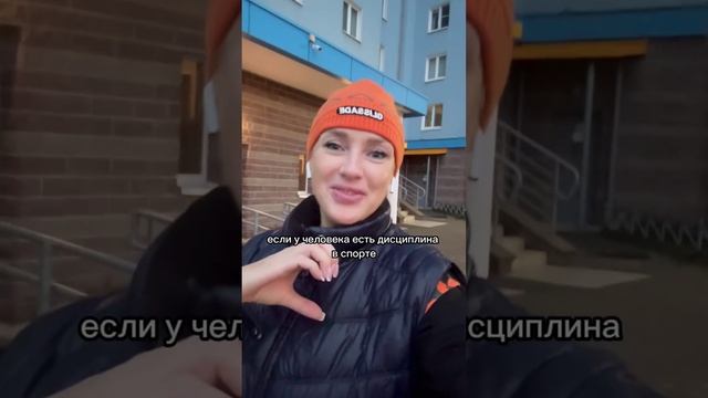 Дисциплина