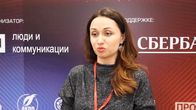 ⚡ Отзыв участника форума 2019 г., КФ ООО "СГК"