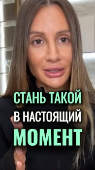 🍋 1 МЛН РУБ придёт ОЧЕНЬ БЫСТРО, ЕСЛИ.... #shorts #viral #деньги #притяжение #алинакорнева