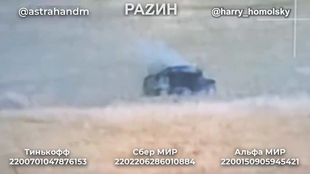 Дорогие друзья, вместе с Дмитрием Астраханем и Владимиром Разиным мы продолжаем поддерживать бой...