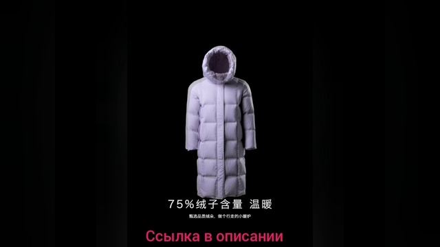 Пуховик женский зимний длинный непромокаемый с капюшоном