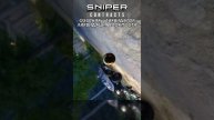 Sniper Ghost Warrior Contracts / БЛОКПОСТ