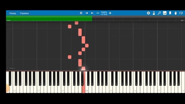 Synthesia песня мамонтёнка