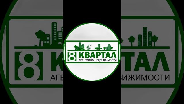 Почему выгодно работать с агентством недвижимости