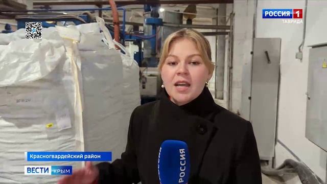 ВЕСТИ-КРЫМ: выпуск 27.11.2024 09:30