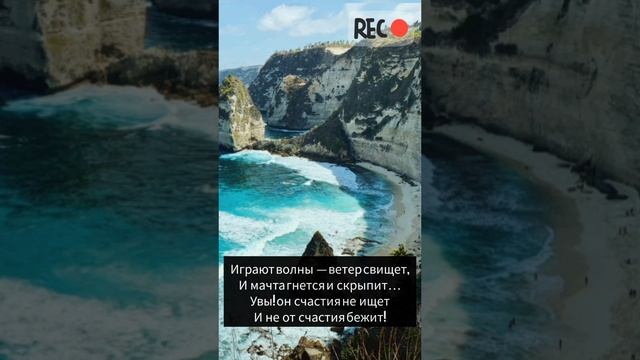 Михаил Лермонтов. Стихотворение парус
