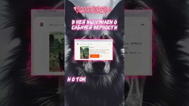 Одна Война
Ольга Богомолова
#пишукнигу #книги #писательство