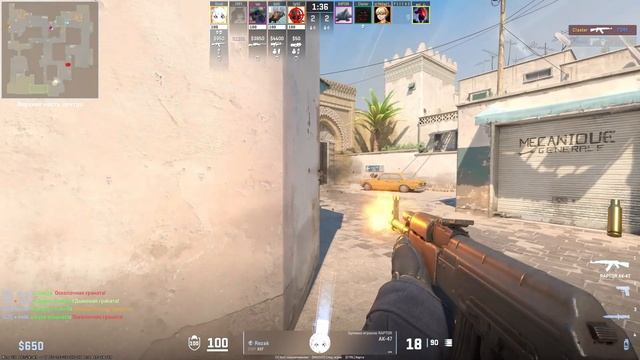 Counter-Strike 2
