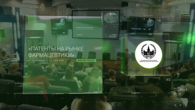 Создание образовательных курсов BIOCAD в вузах
