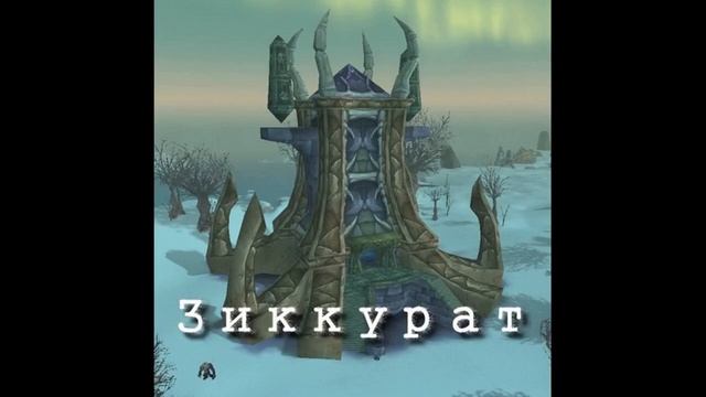Tourtass - Зиккурат (audio)