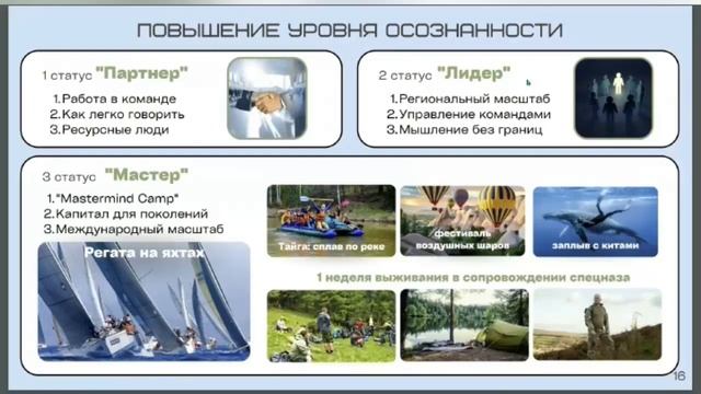 Вадим Ефремов. Пора включать наглое мышление.