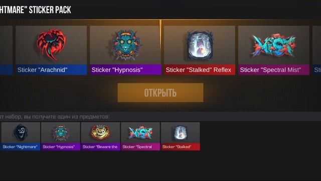 человечку кто-то выпала аркана