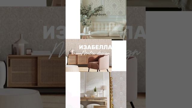 📣✅😍Классический дамаск на виниловых обоях