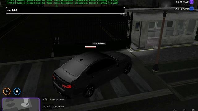 розыск