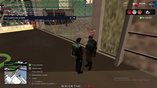 Запись экрана игрока Farigh_Smith 27.11.2024