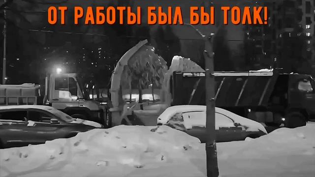 А делать надо. Стихи и видеомонтаж мои. Музыка Геннадия Гладкова