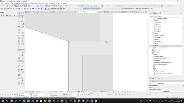 Маленькая фишечка!