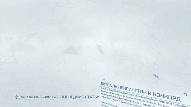 Assassin Creed 3 - прохождение [047] - ПК PC русские субтитры