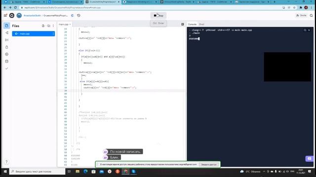 MEX таблицы Д412 Rec 12 11 21