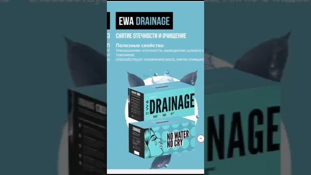 Отвечаю на ваши вопросы, что там за продукт?🧠🔝