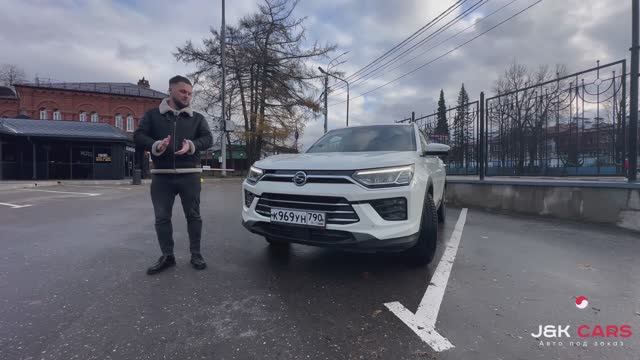 Авто под заказ|SsangYong Korando для нашего клиента