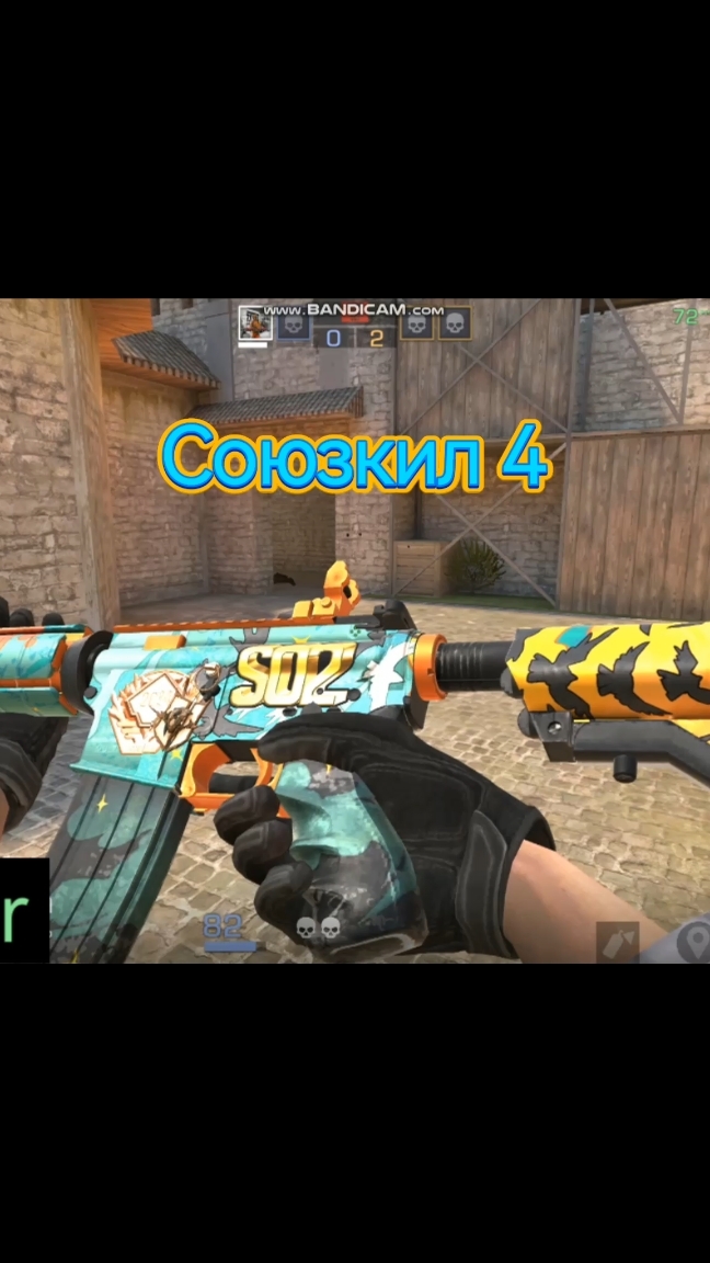 standoff 2 #Kchiter #standoff2 #стандофф2 #freefire  #gaming #games #игры #edit #союзники