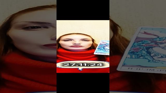 Карта дня 27.11.24 #shorts