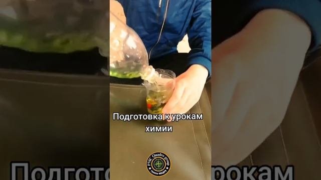 Любите химию? #школа #химия #breakingbad