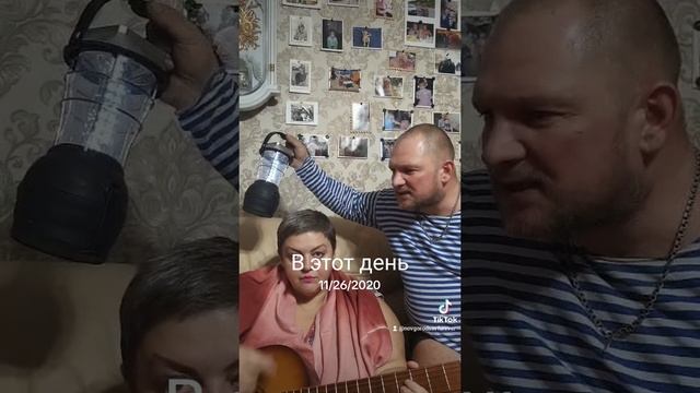 улыбнуло