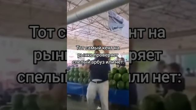 вроде спелый
