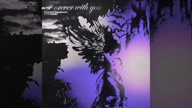 forever with you
