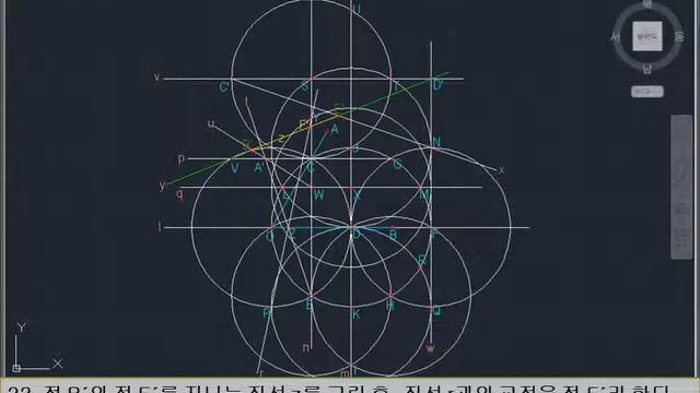 60도각3등분 (Korean)