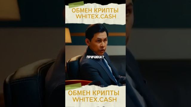 Заходи и обменивай криптовалюта на самом лучшем сервисе для обмена!
Наш сайт - https://whitex.cash