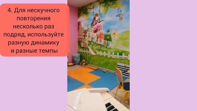 Этапы знакомства маленького ученика с новой пьесой